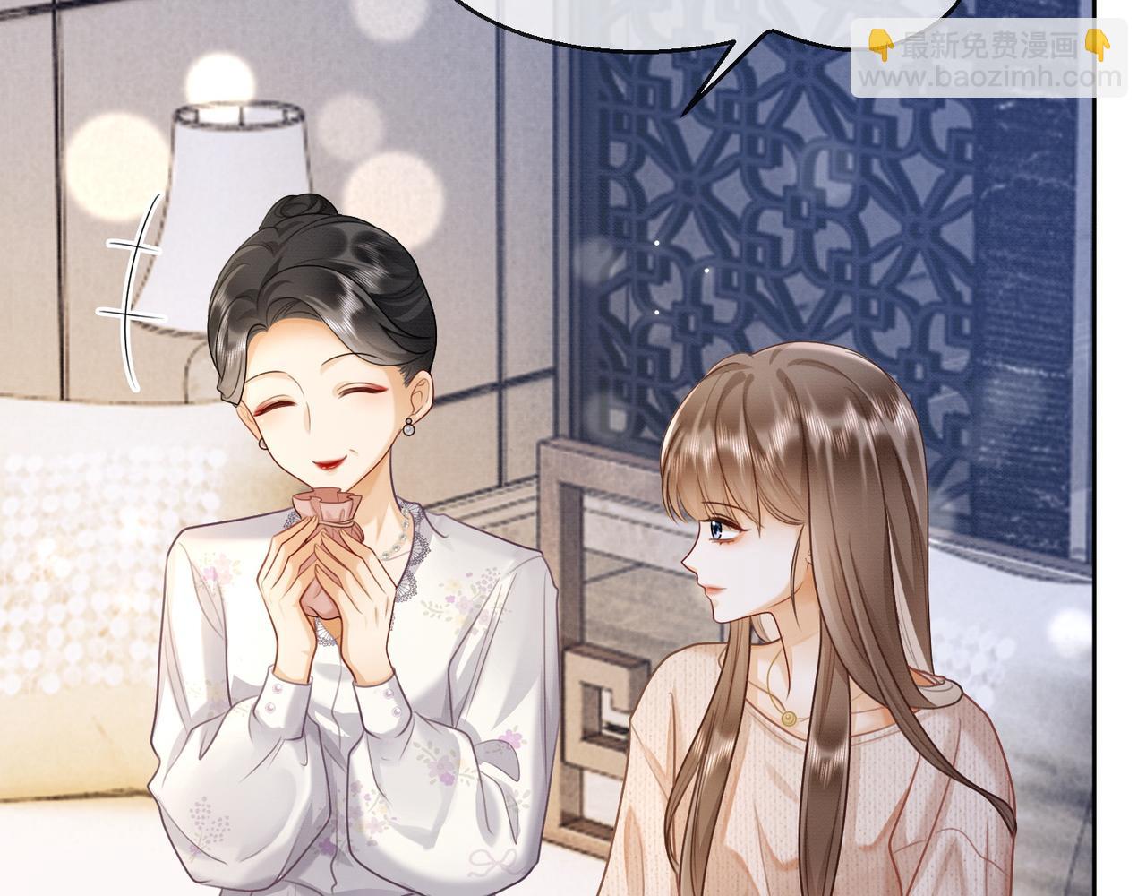 第20话 小女佣吃醋了(1/3)-第20话