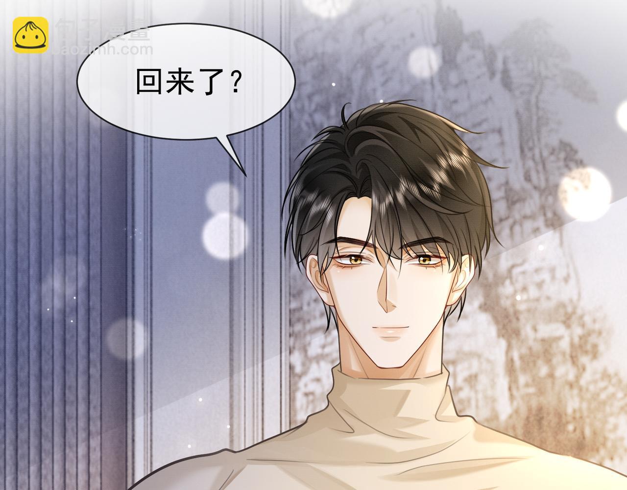 第20话 小女佣吃醋了(1/3)-第20话