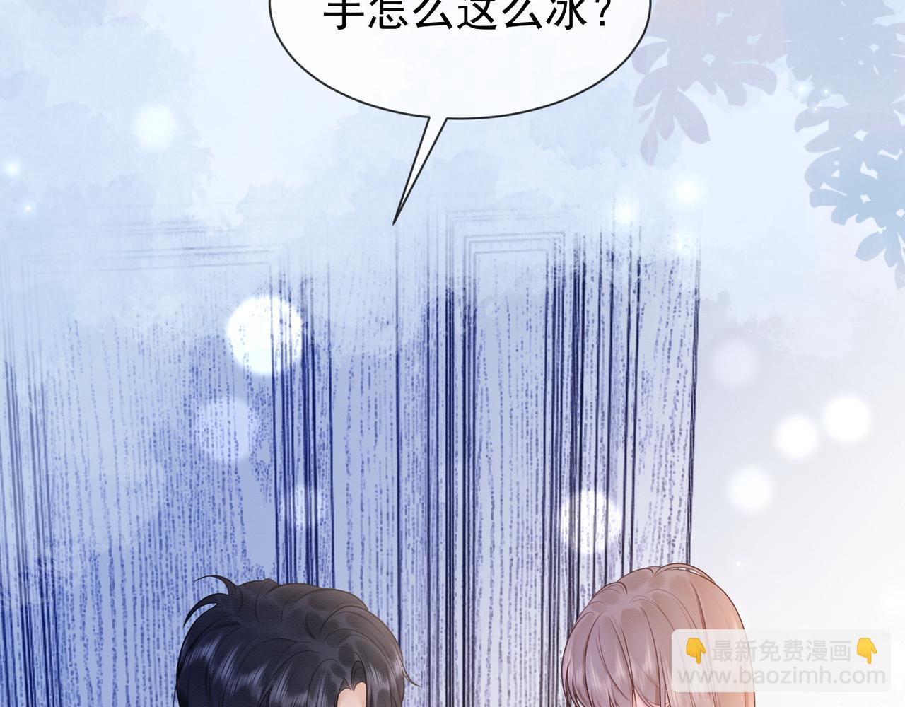 第20话 小女佣吃醋了(1/3)-第20话