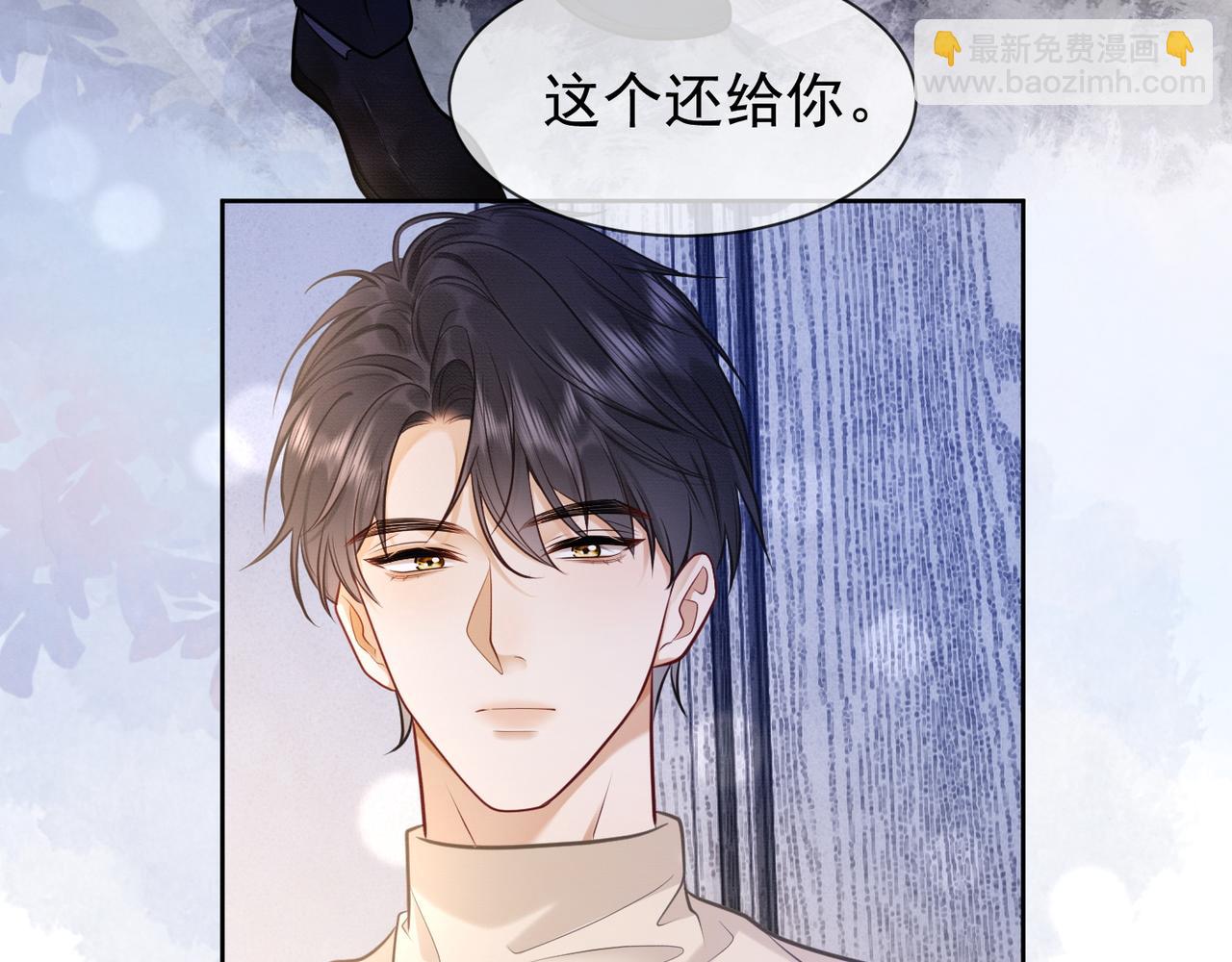 第20话 小女佣吃醋了(1/3)-第20话