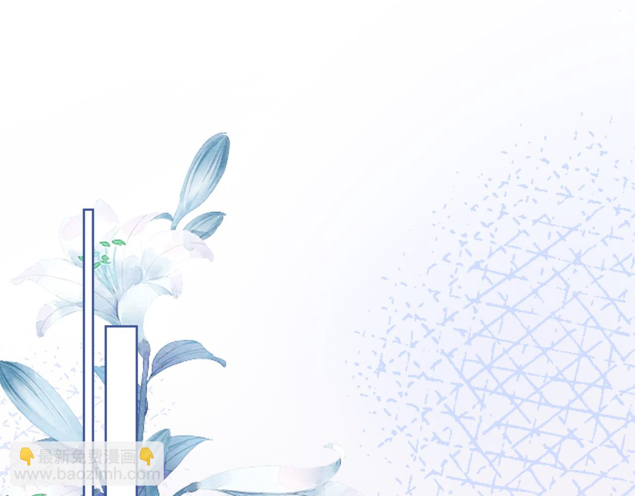 第20话 小女佣吃醋了(1/3)-第20话