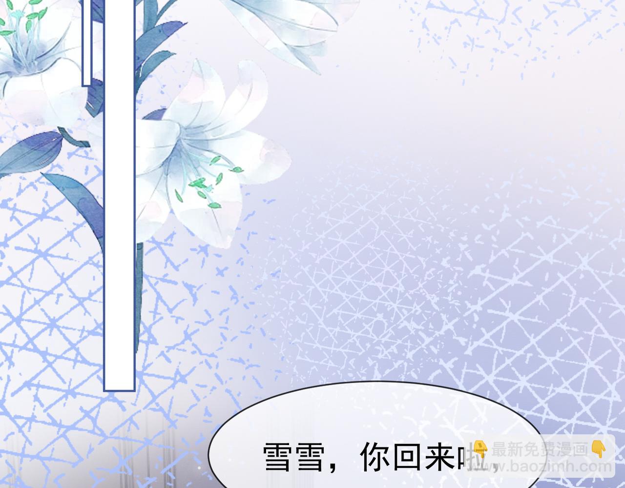 第20话 小女佣吃醋了(1/3)-第20话