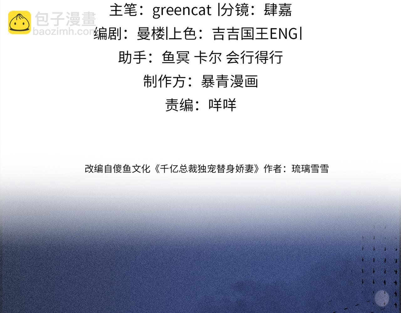 第22话 她的第一个男人(1/3)-第22话