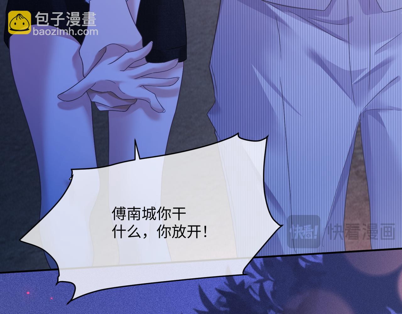 第22话 她的第一个男人(1/3)-第22话