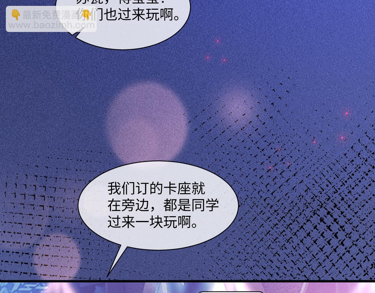 第22话 她的第一个男人(1/3)-第22话