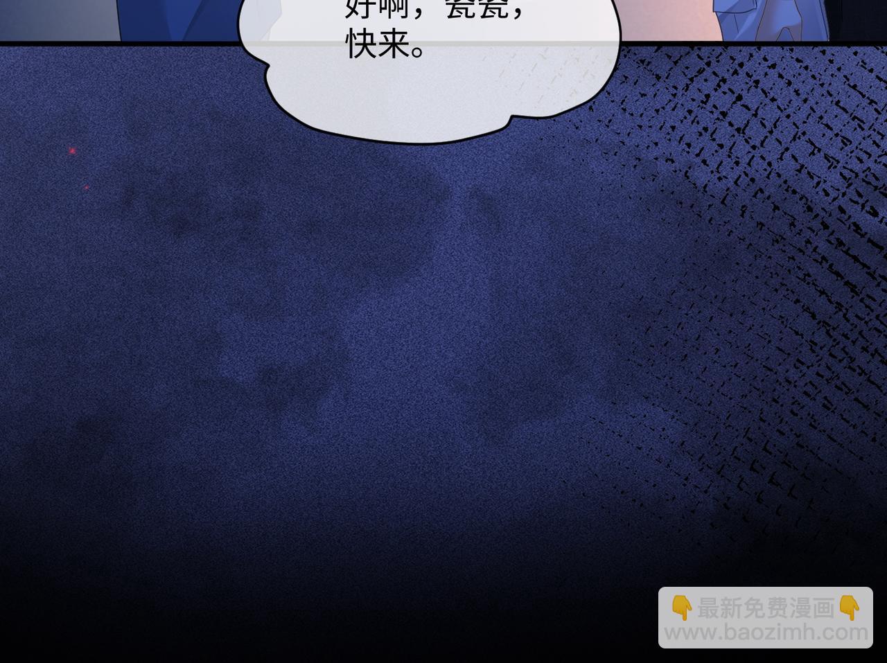 第22话 她的第一个男人(1/3)-第22话