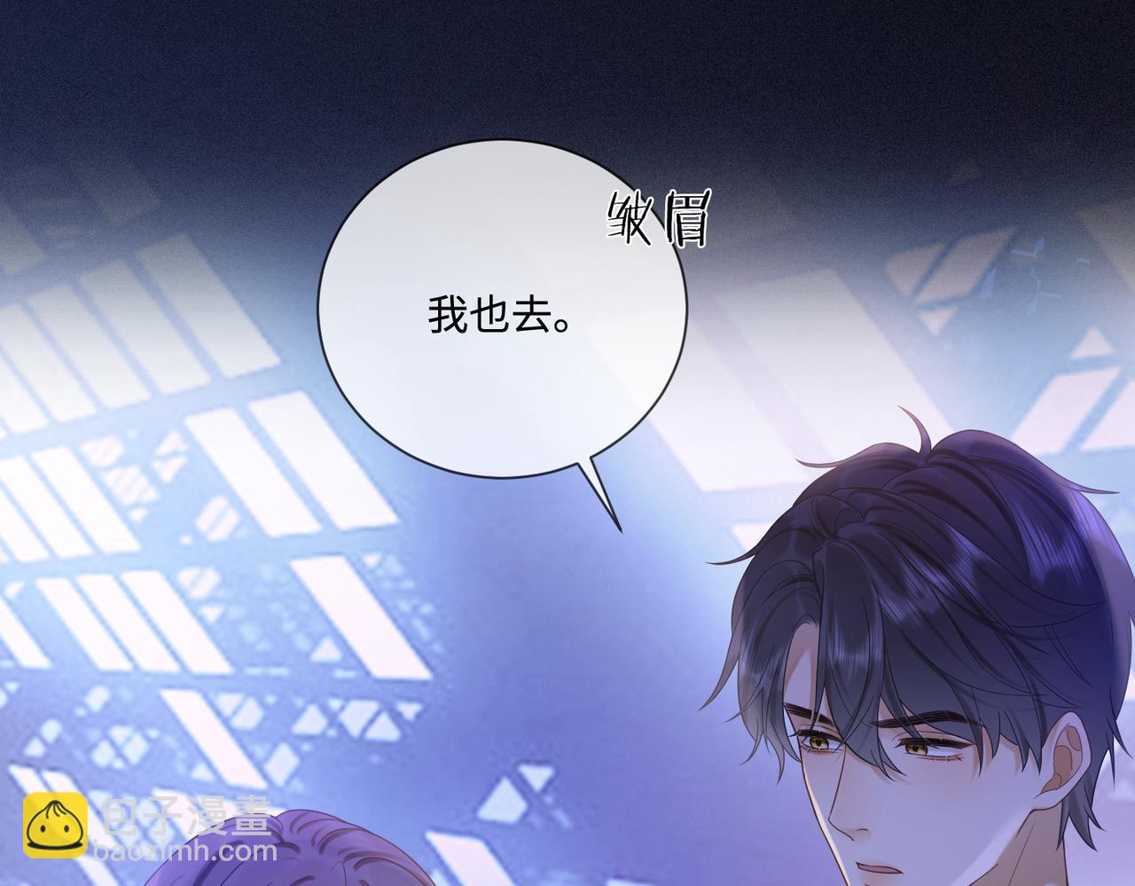 第22话 她的第一个男人(1/3)-第22话