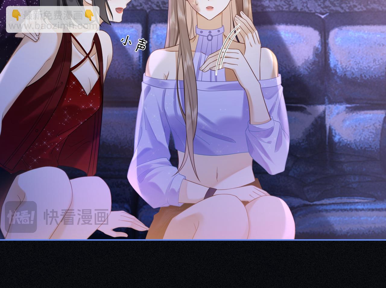 第22话 她的第一个男人(1/3)-第22话