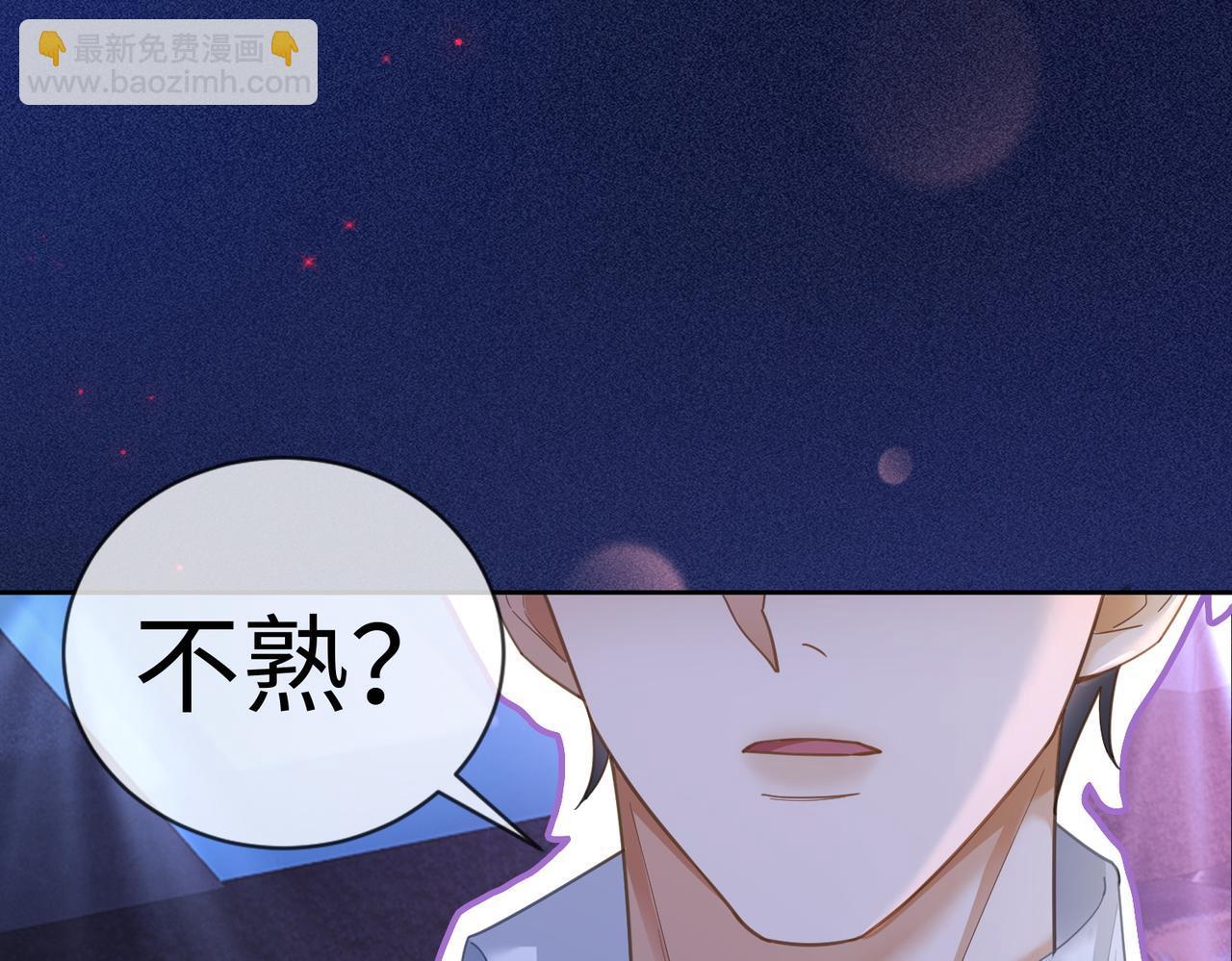 第22话 她的第一个男人(1/3)-第22话