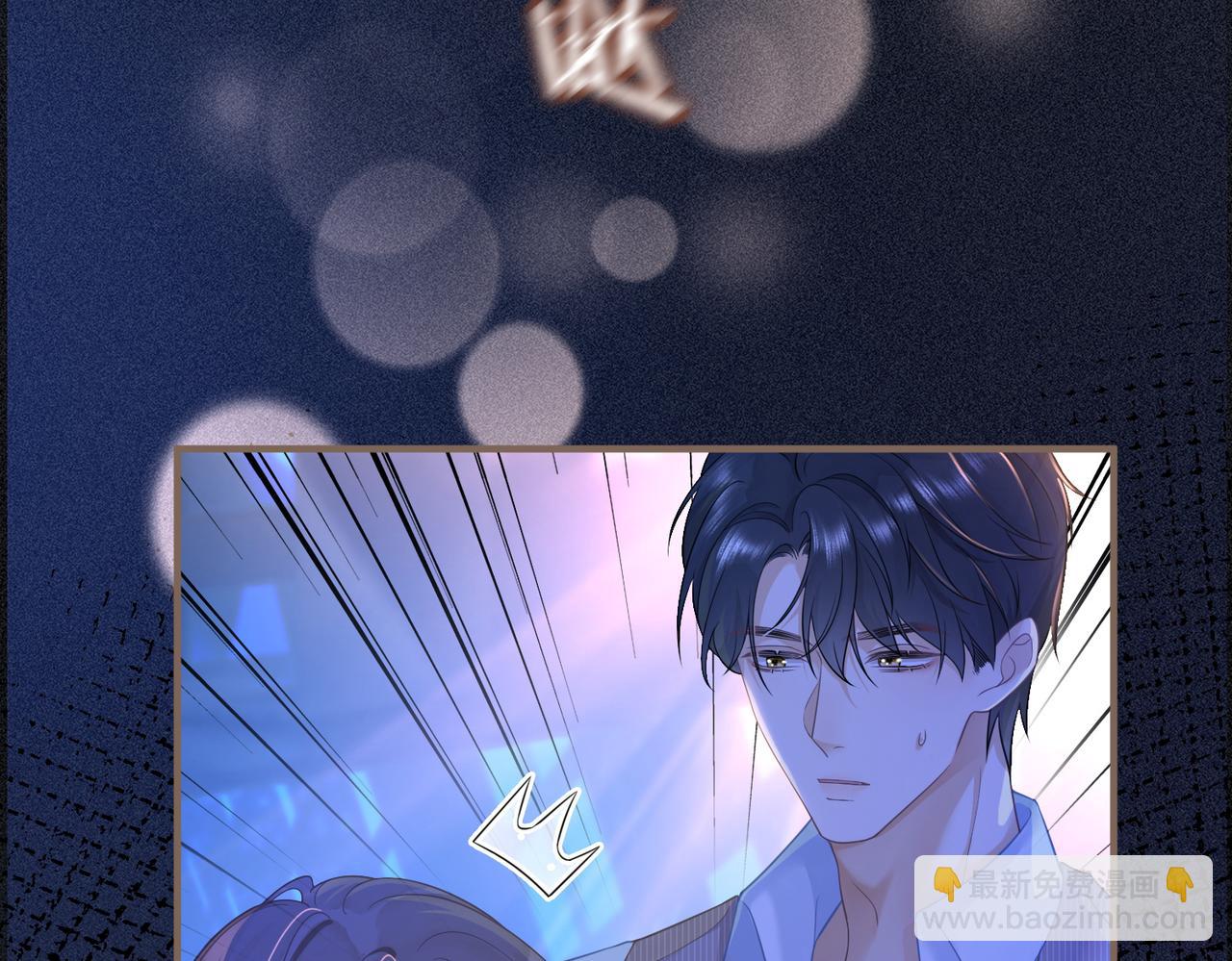 第22话 她的第一个男人(1/3)-第22话