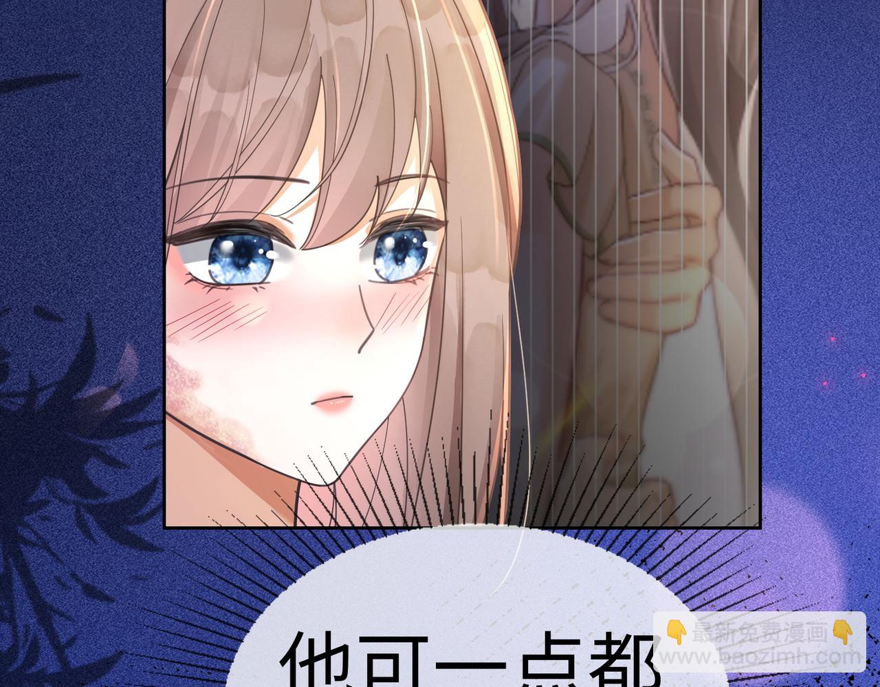 第22话 她的第一个男人(1/3)-第22话