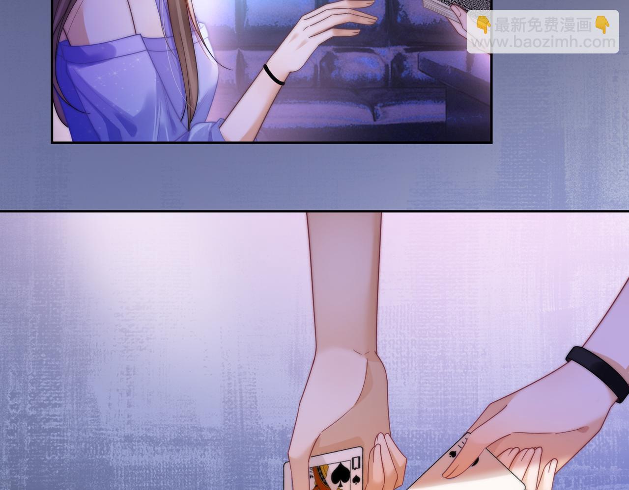 第22话 她的第一个男人(1/3)-第22话