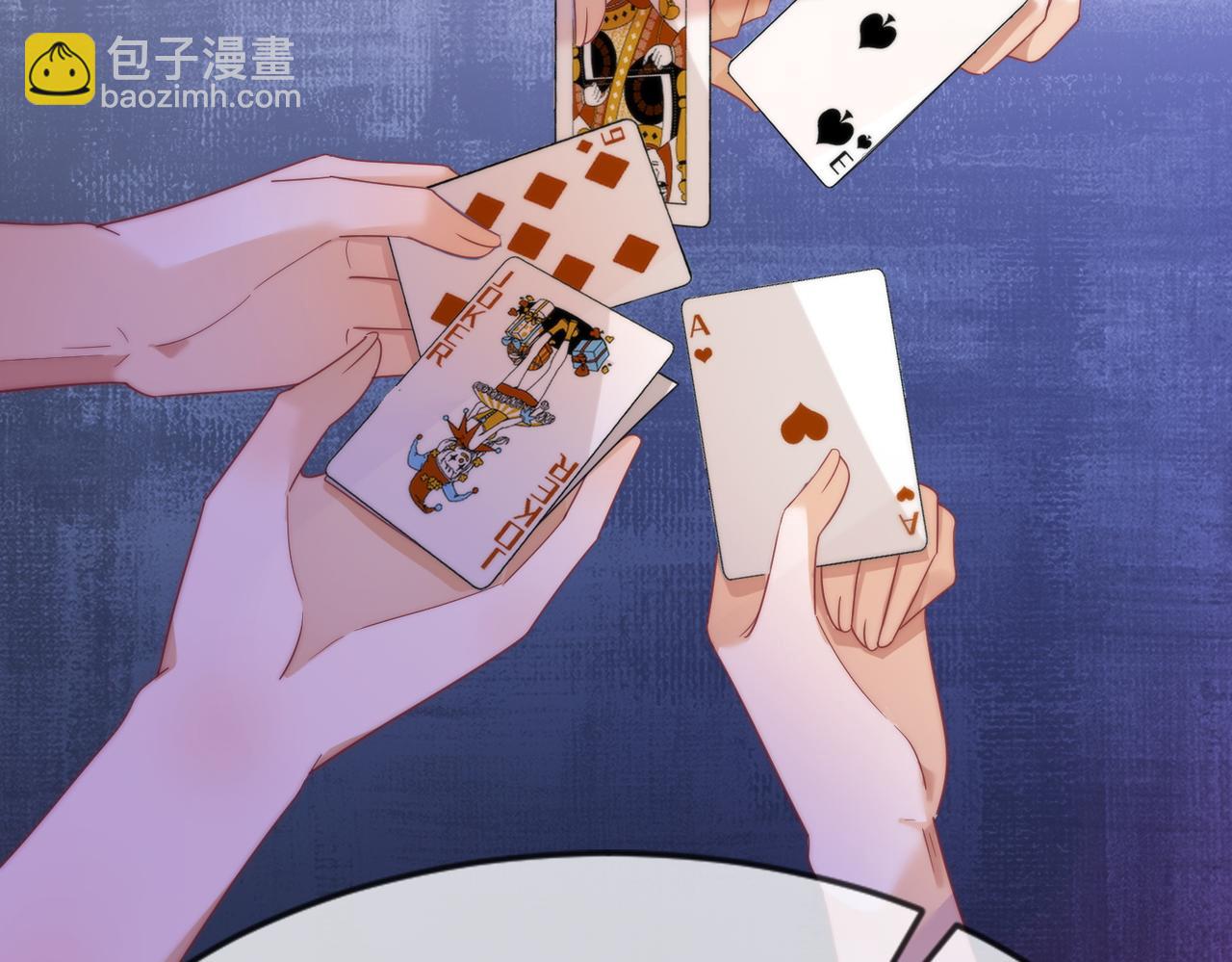 第22话 她的第一个男人(1/3)-第22话