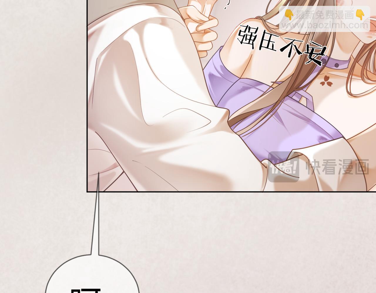 第24话 苏瓷才是傅太太！(1/3)-第24话