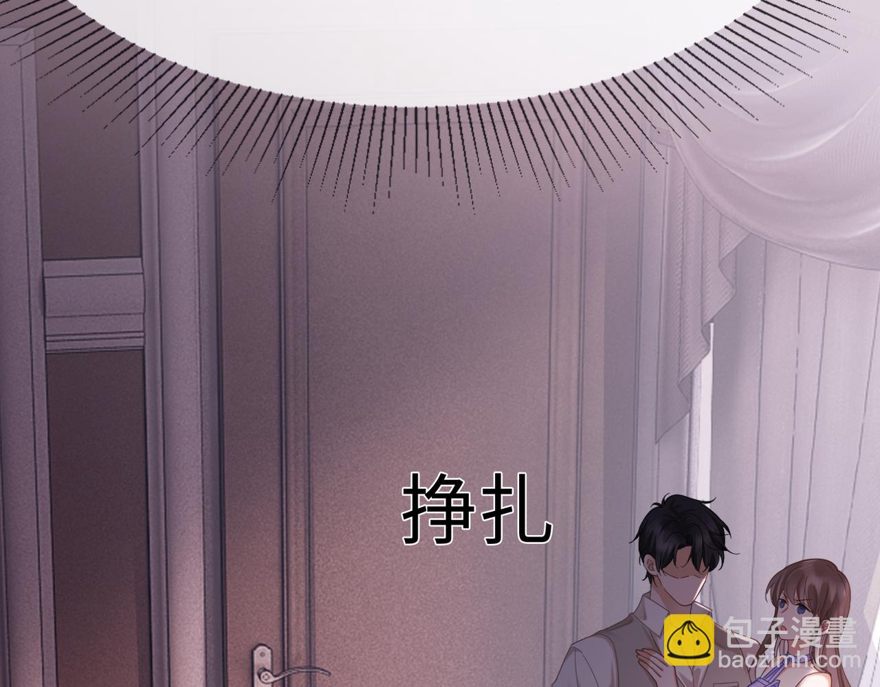 第24话 苏瓷才是傅太太！(1/3)-第24话