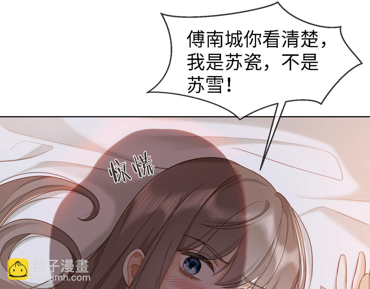 第24话 苏瓷才是傅太太！(1/3)-第24话