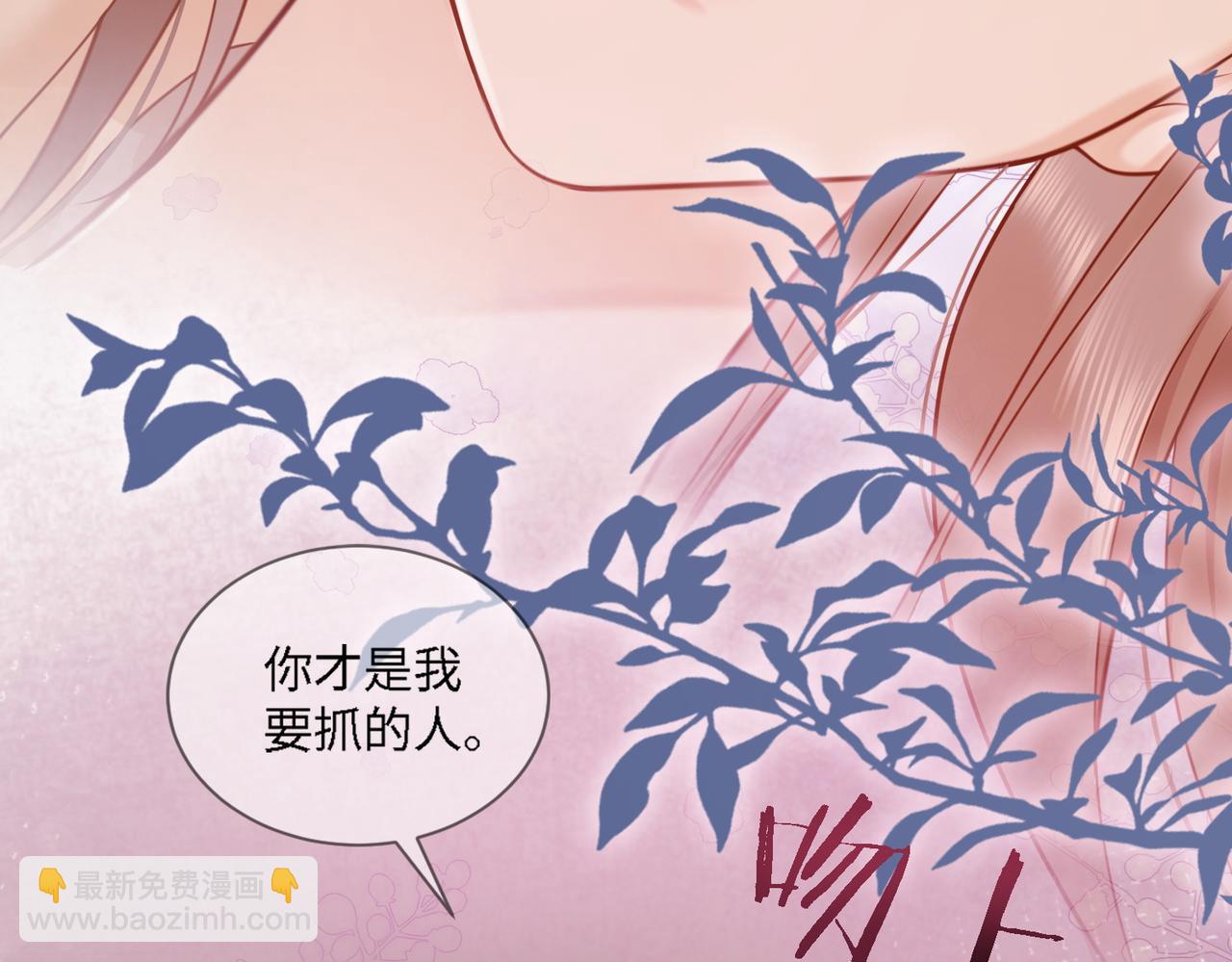 第24话 苏瓷才是傅太太！(1/3)-第24话