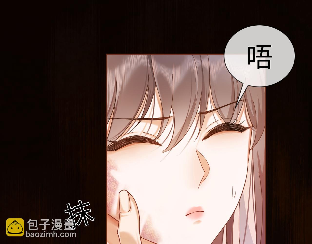 第24话 苏瓷才是傅太太！(1/3)-第24话