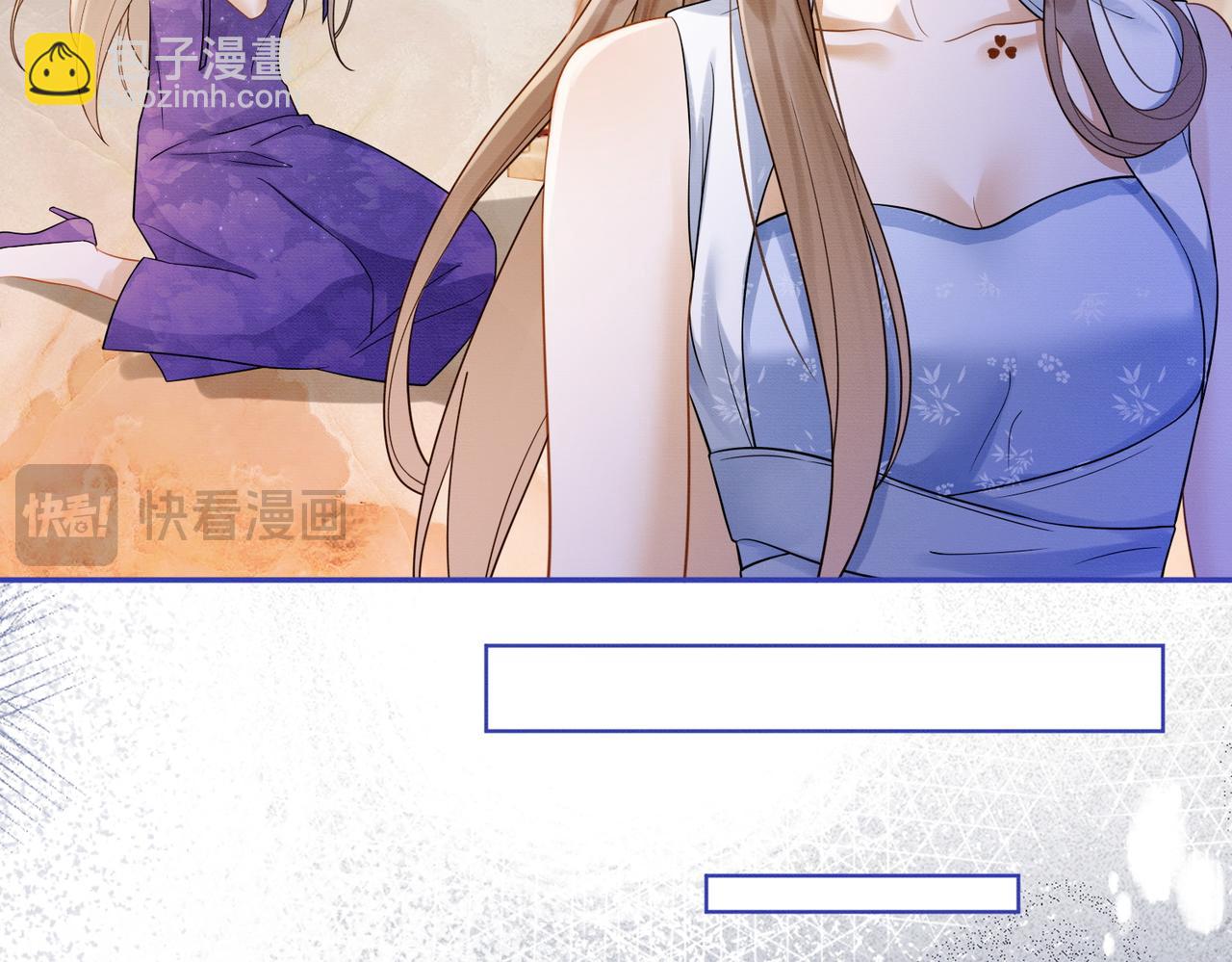 第26话 小婶婶?or小嫂嫂？(1/3)-第26话