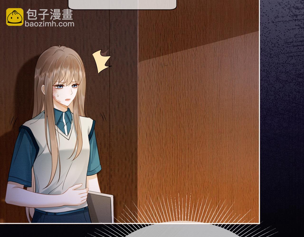 第26话 小婶婶?or小嫂嫂？(1/3)-第26话