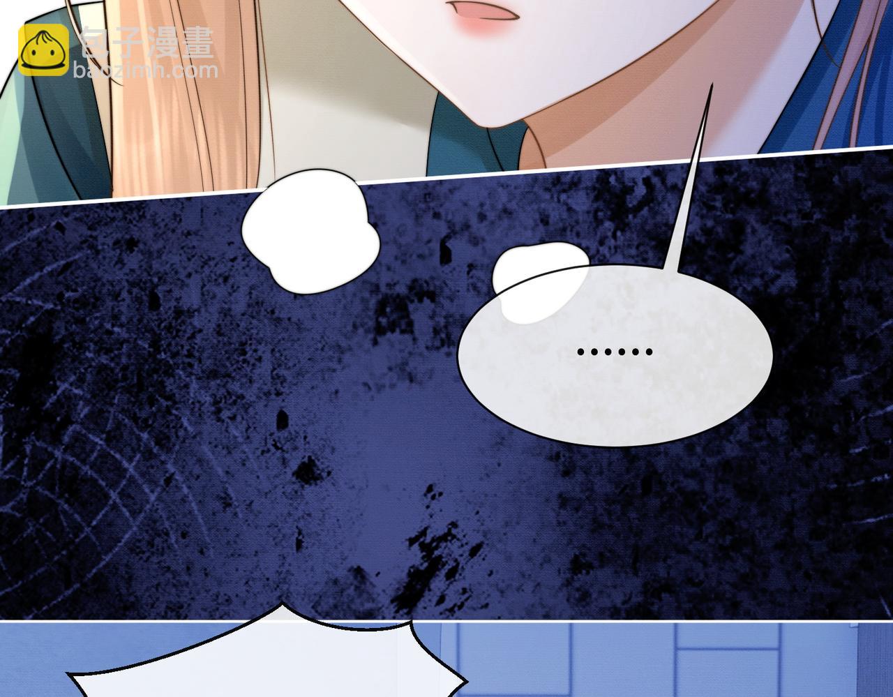 第26话 小婶婶?or小嫂嫂？(1/3)-第26话