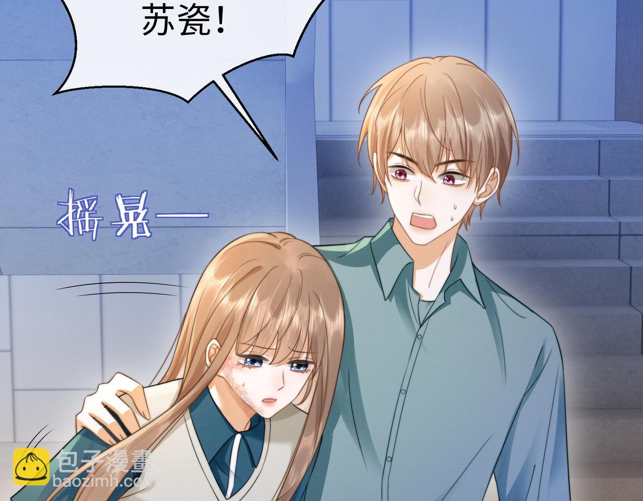 第26话 小婶婶?or小嫂嫂？(1/3)-第26话