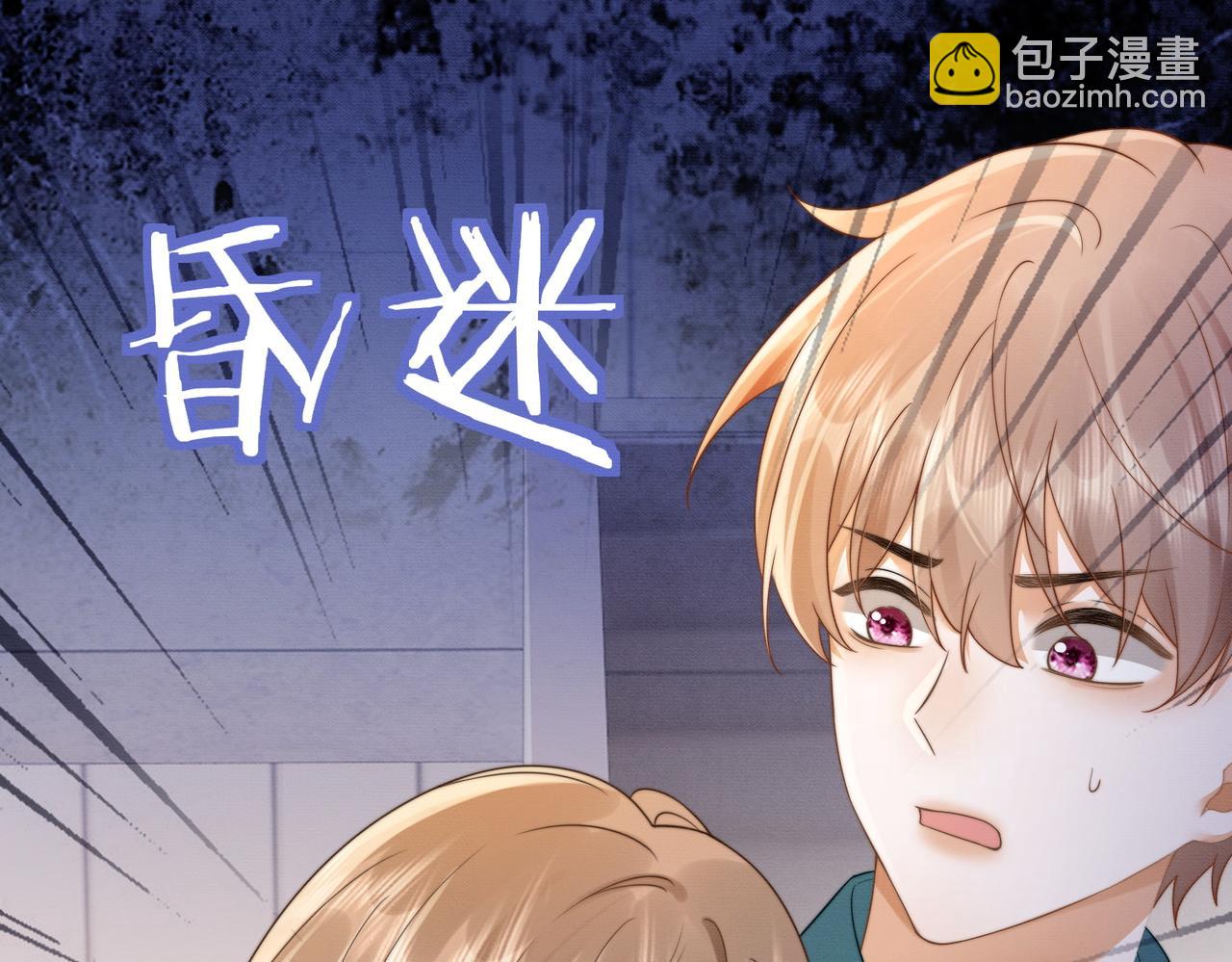 第26话 小婶婶?or小嫂嫂？(1/3)-第26话