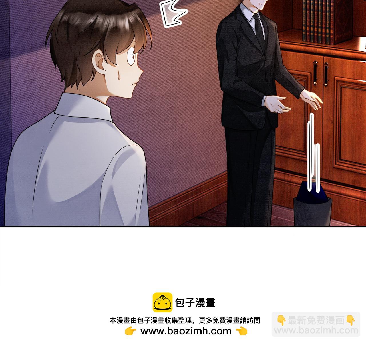 第26话 小婶婶?or小嫂嫂？(1/3)-第26话