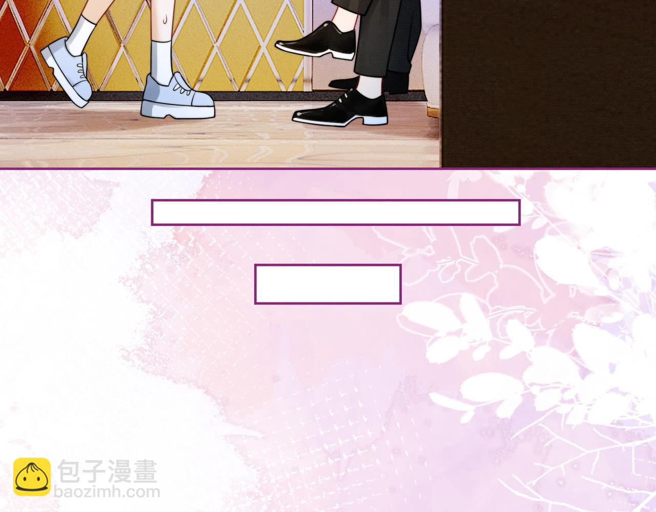 第28话 总裁为小女佣使用心机(1/3)-第28话