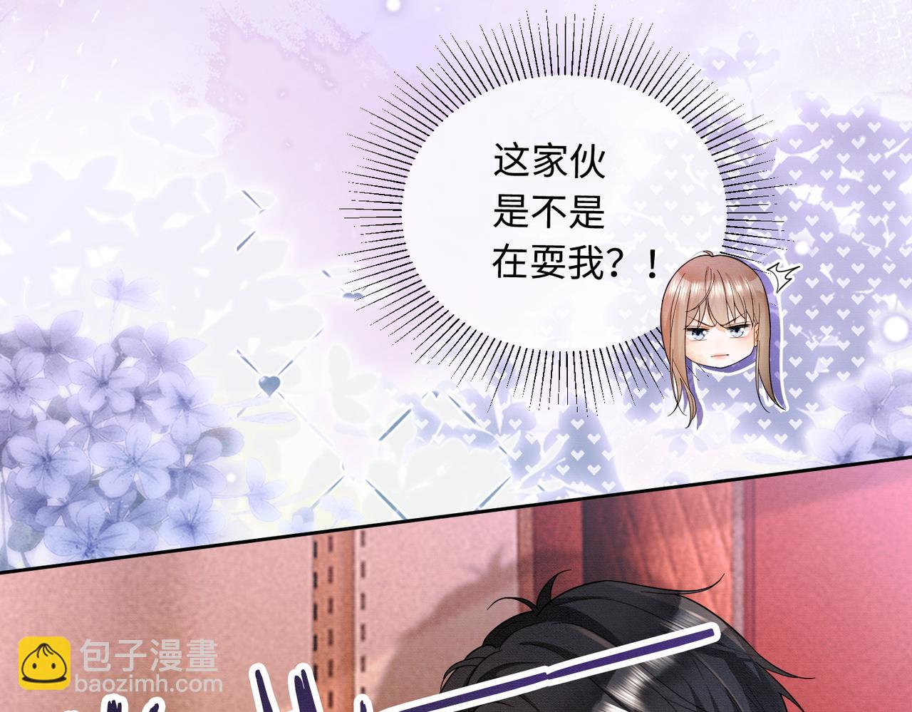 第28话 总裁为小女佣使用心机(1/3)-第28话