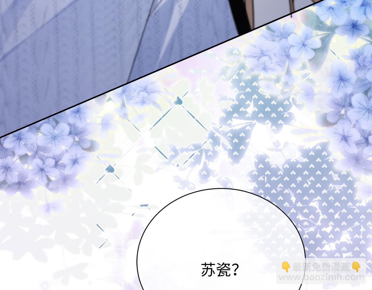 第28话 总裁为小女佣使用心机(1/3)-第28话