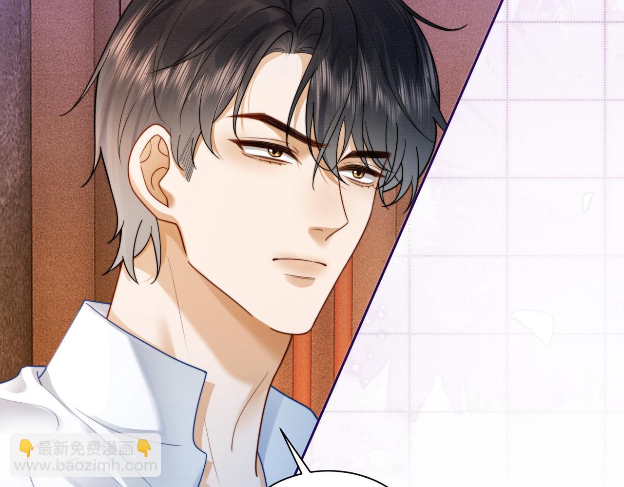 第28话 总裁为小女佣使用心机(1/3)-第28话