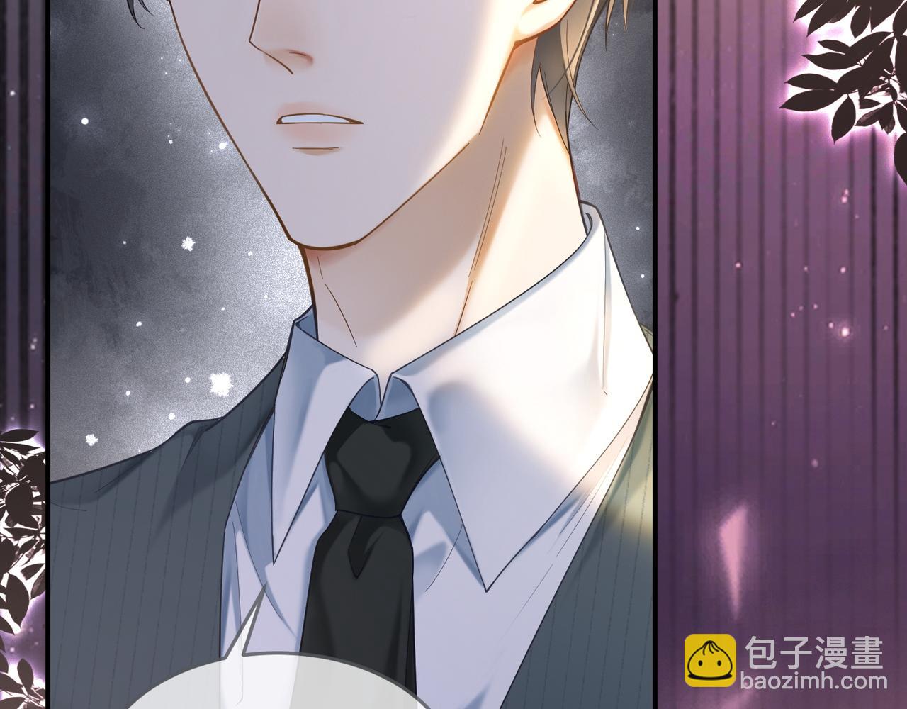 第2话 被她的香味吸引(1/3)-第2话