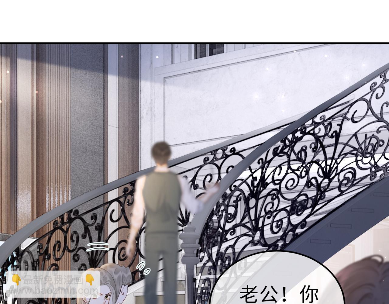 第2话 被她的香味吸引(1/3)-第2话