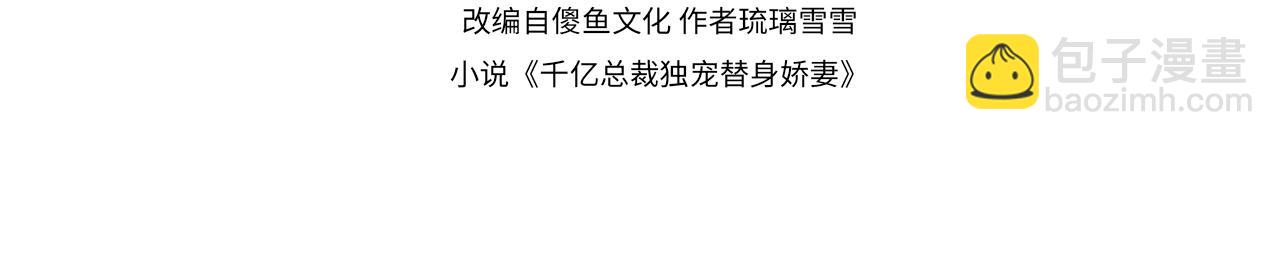 第2话 被她的香味吸引(1/3)-第2话