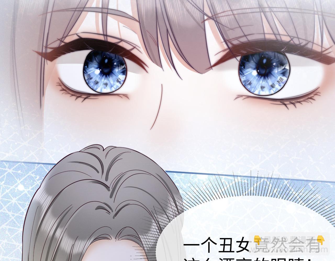 第2话 被她的香味吸引(1/3)-第2话