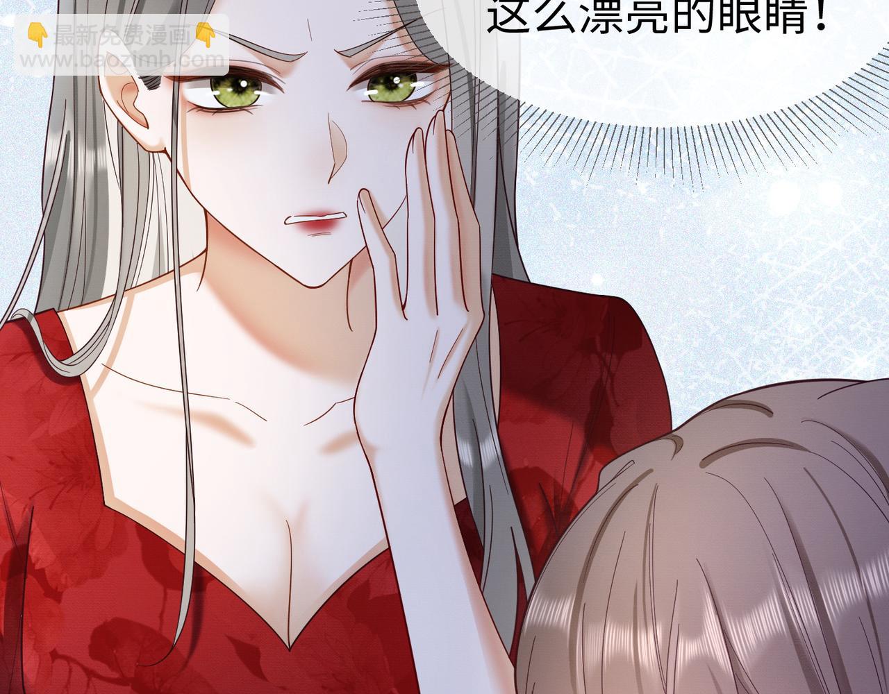 第2话 被她的香味吸引(1/3)-第2话