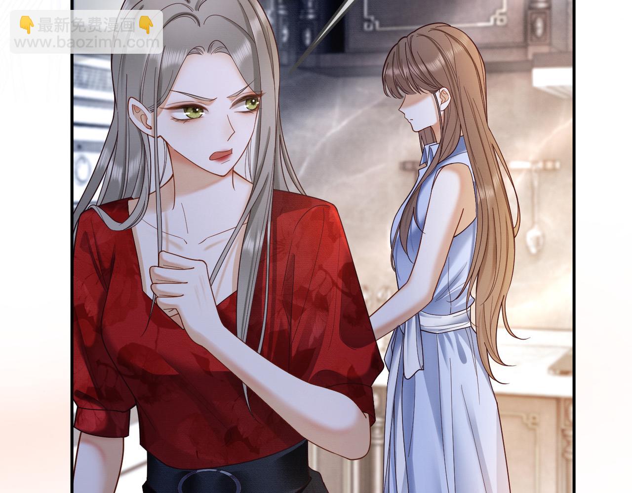 第2话 被她的香味吸引(1/3)-第2话