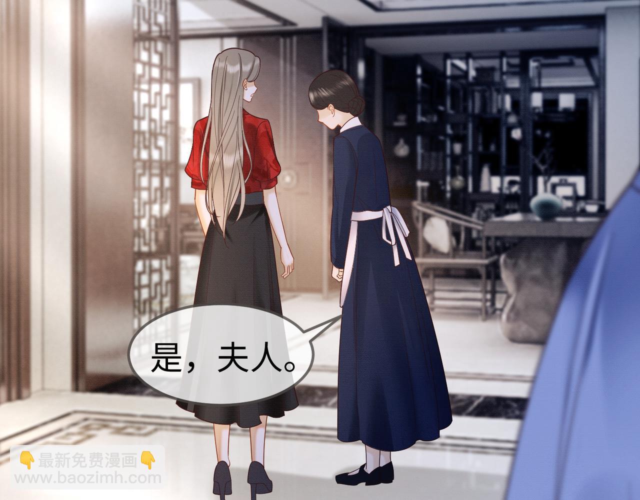 第2话 被她的香味吸引(1/3)-第2话