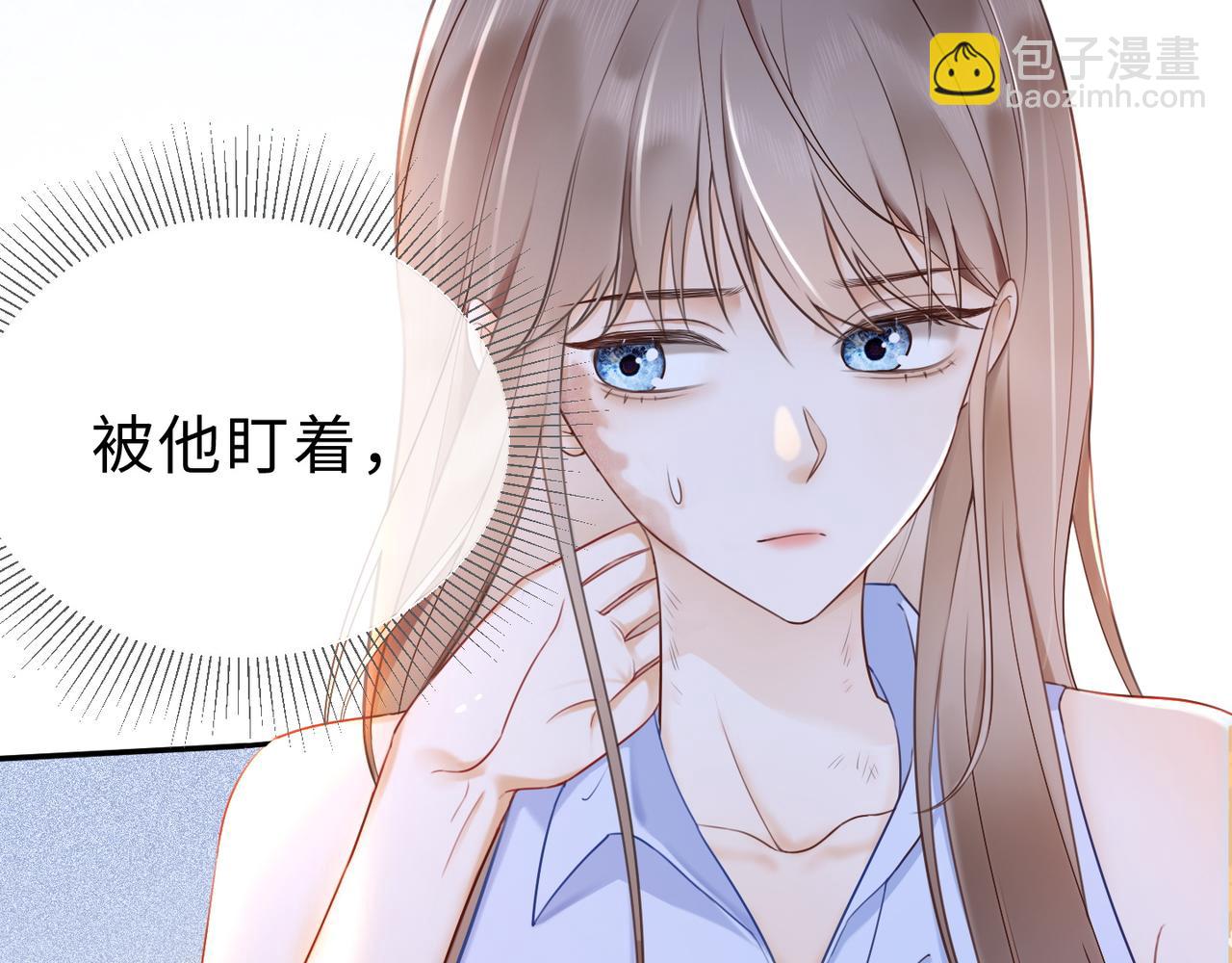 第2话 被她的香味吸引(1/3)-第2话