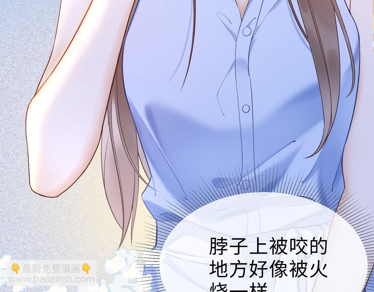 第2话 被她的香味吸引(1/3)-第2话