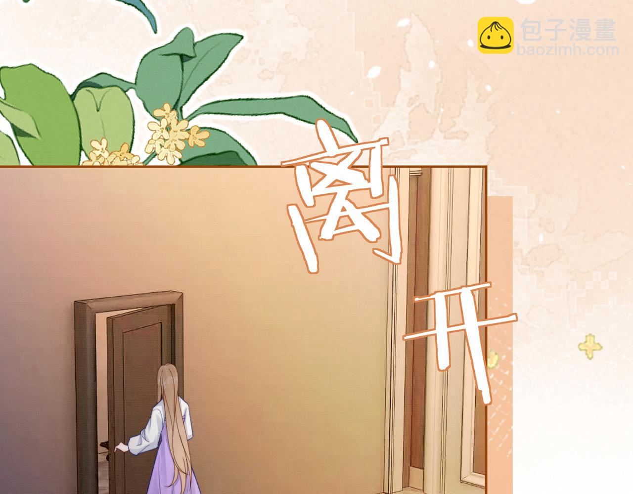 第30话 礼物终于送对人(1/3)-第30话