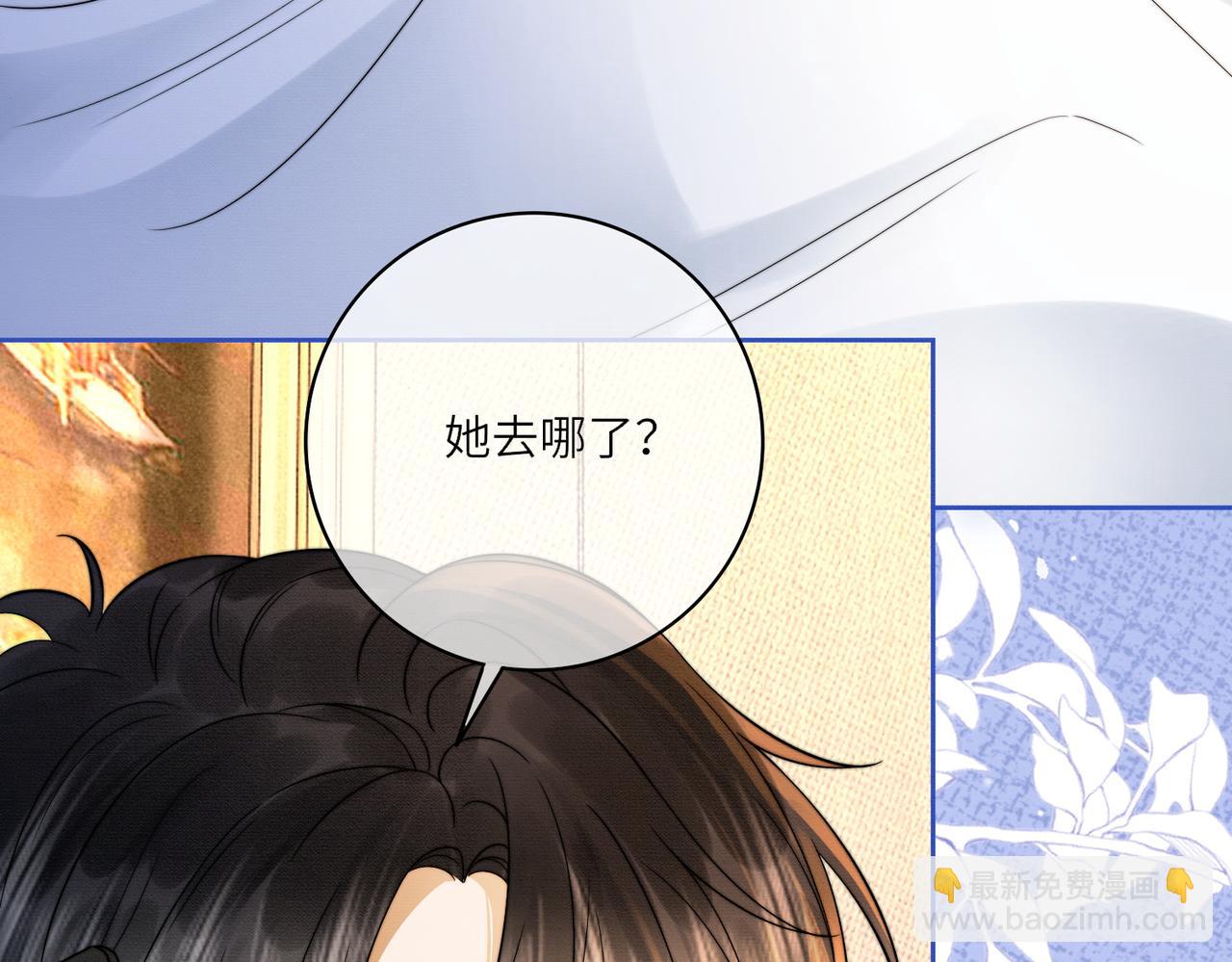 第30话 礼物终于送对人(1/3)-第30话