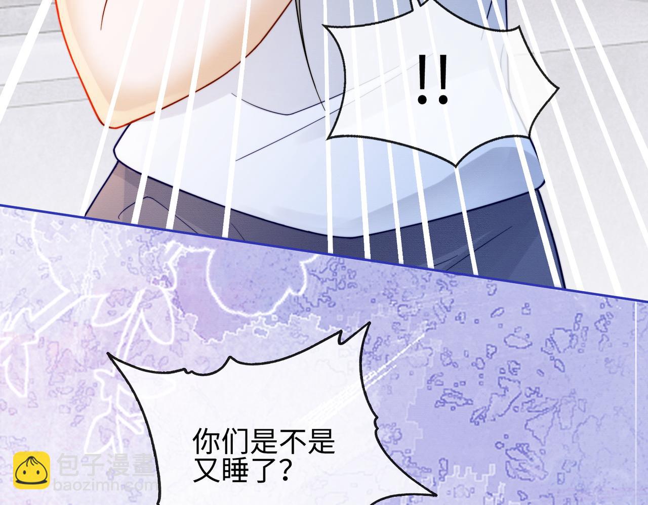 第30话 礼物终于送对人(1/3)-第30话