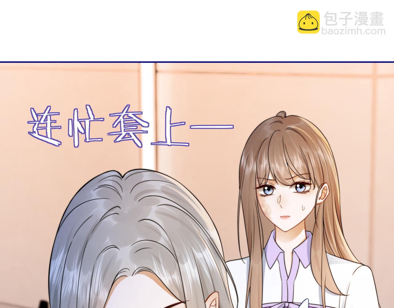 第30话 礼物终于送对人(1/3)-第30话