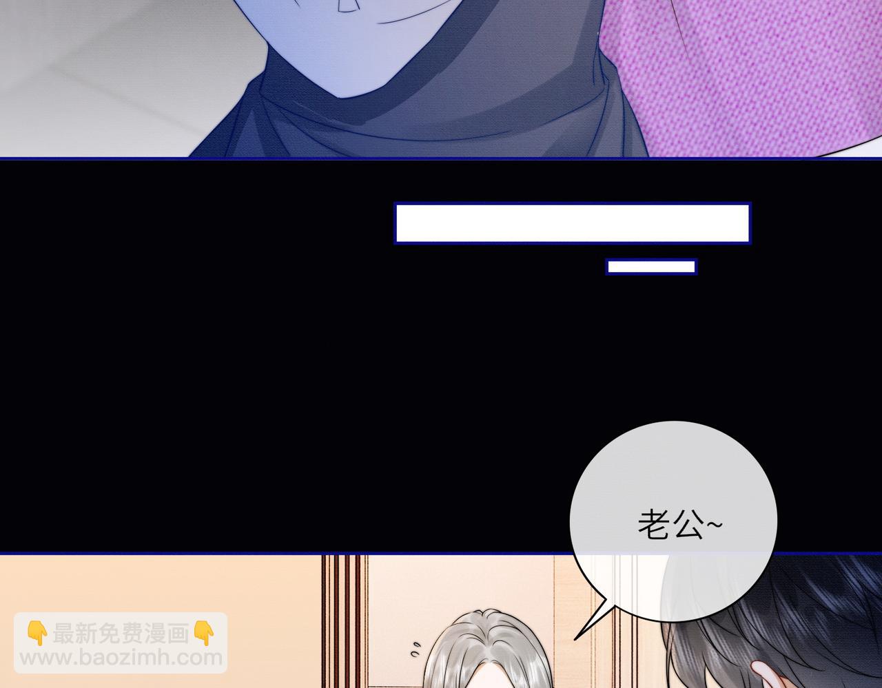 第30话 礼物终于送对人(1/3)-第30话