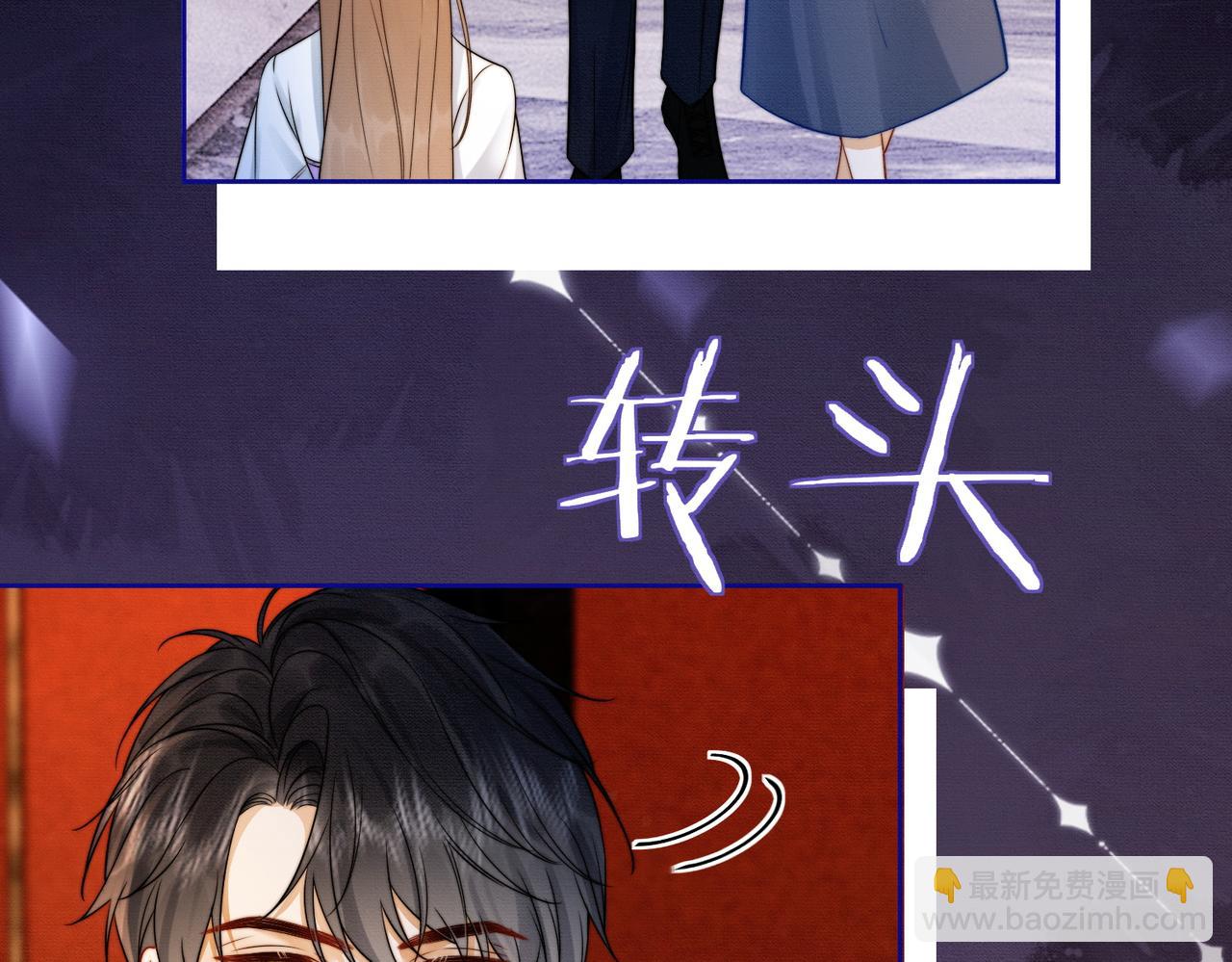 第30话 礼物终于送对人(1/3)-第30话