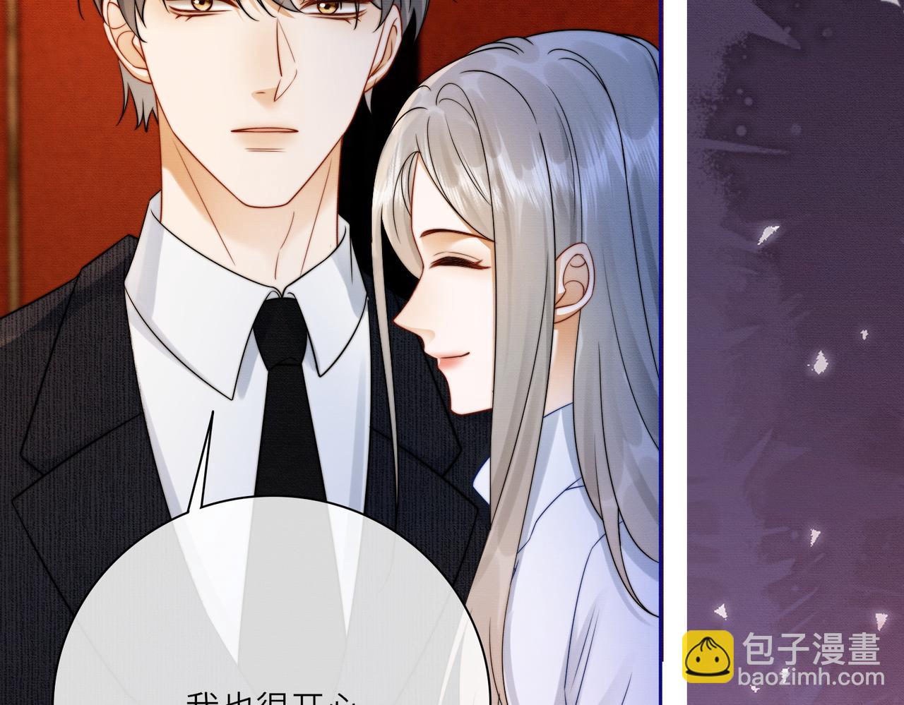 第30话 礼物终于送对人(1/3)-第30话