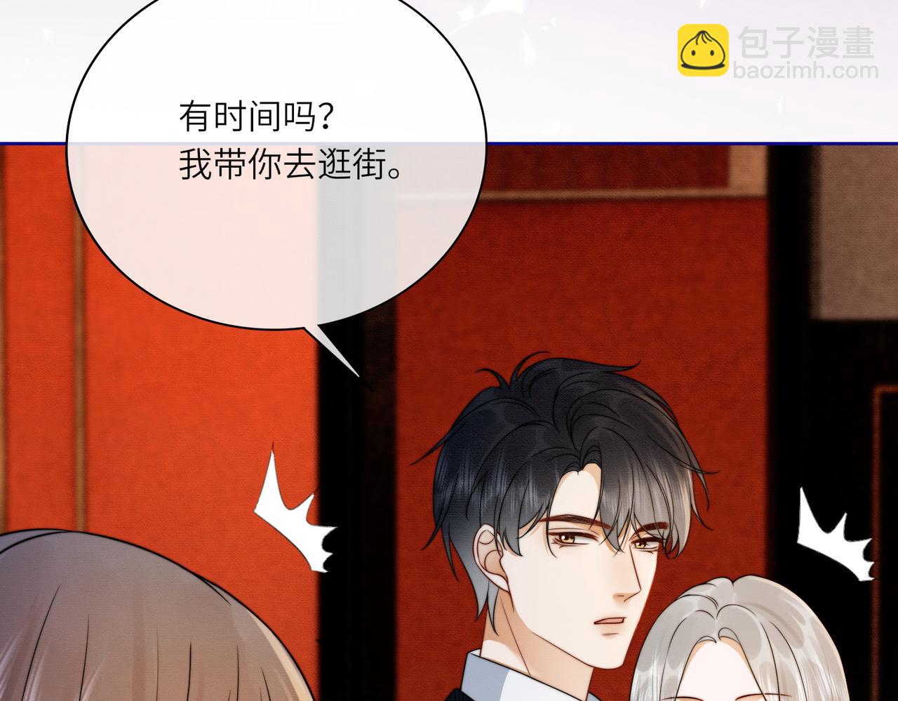 第30话 礼物终于送对人(1/3)-第30话