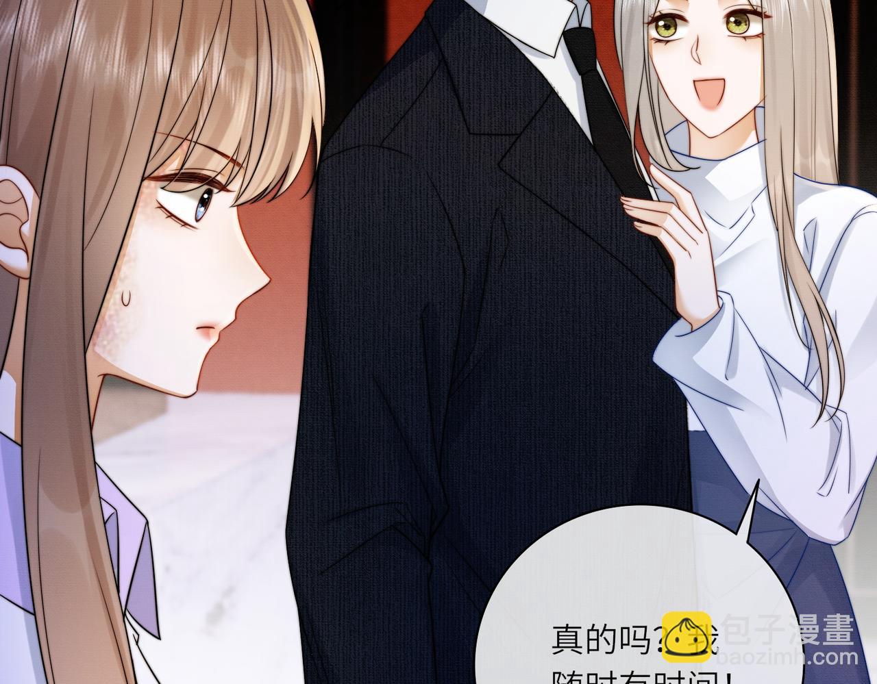 第30话 礼物终于送对人(1/3)-第30话